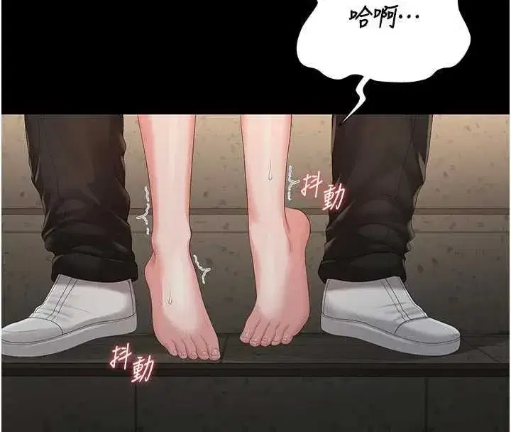 第51話-體內都是他的精液