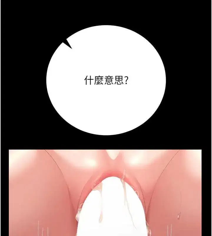 第51話-體內都是他的精液