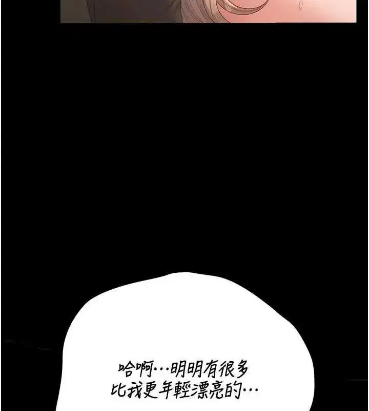 第51話-體內都是他的精液