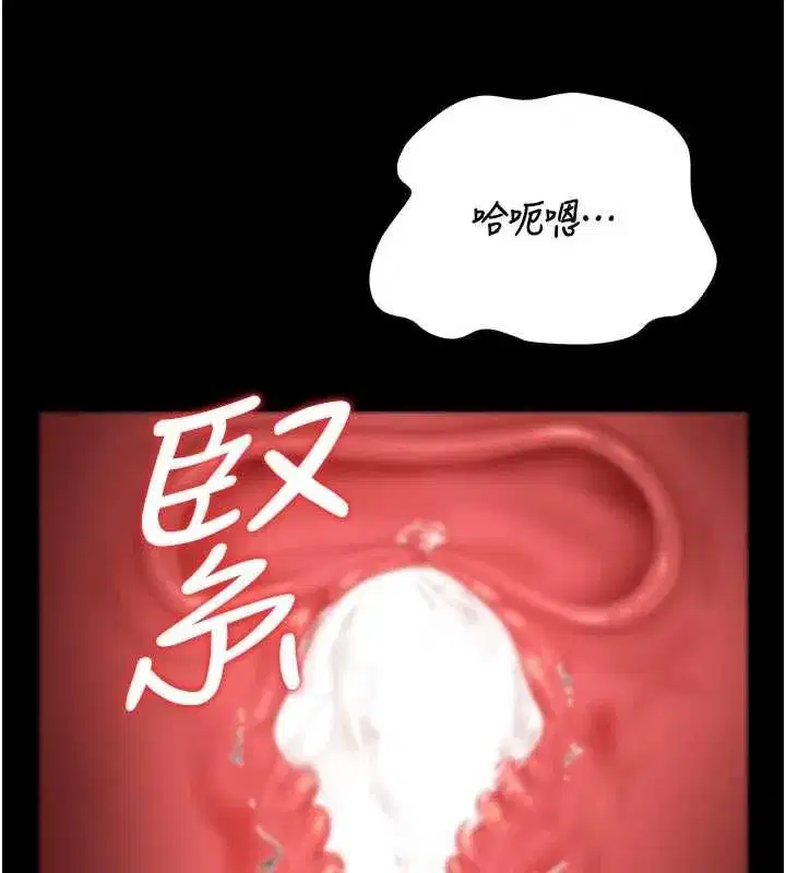第51話-體內都是他的精液