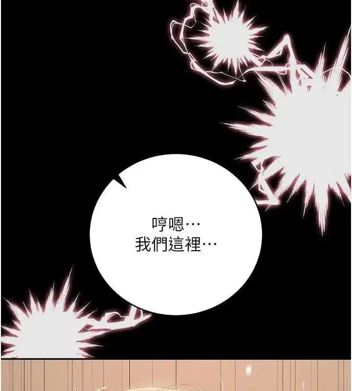 第51話-體內都是他的精液