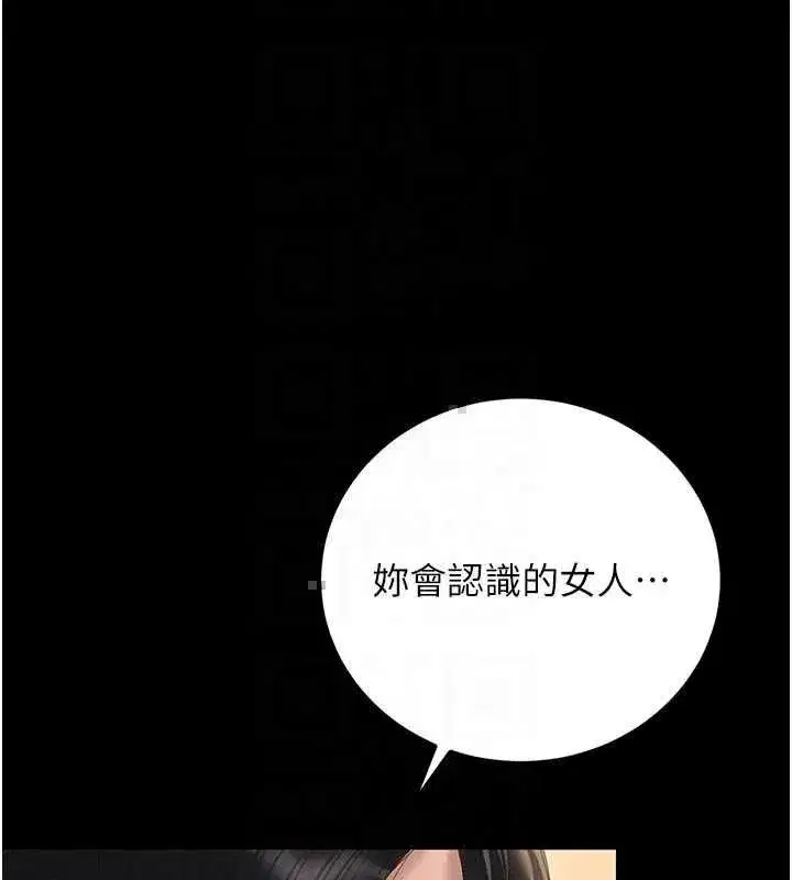 第51話-體內都是他的精液