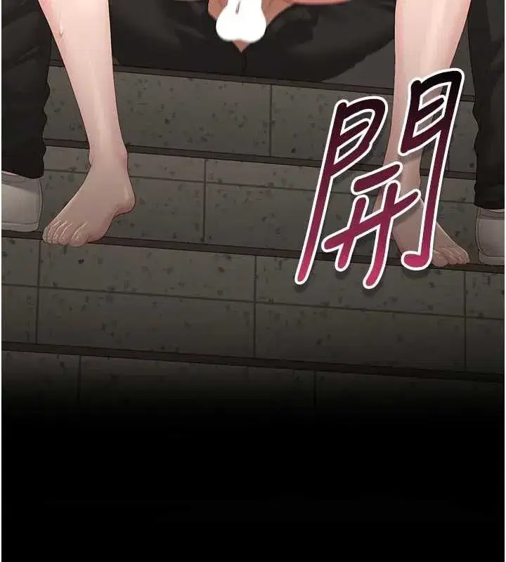 第51話-體內都是他的精液