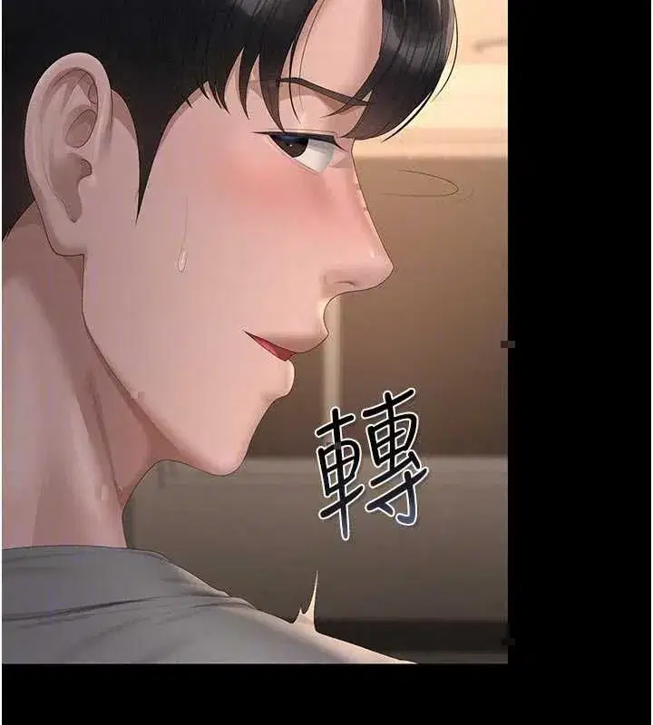 第51話-體內都是他的精液