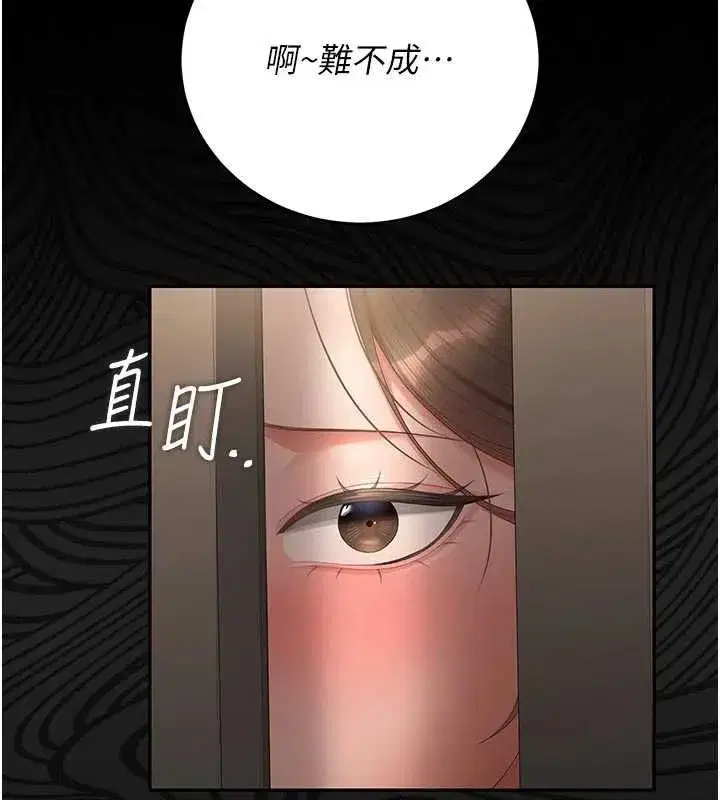 第51話-體內都是他的精液