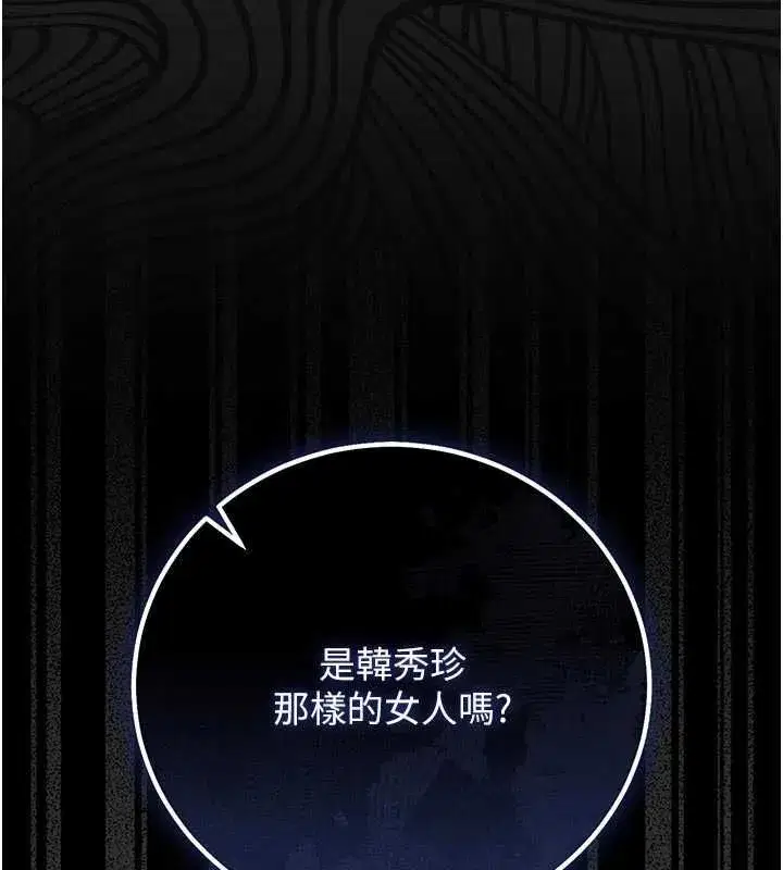 第51話-體內都是他的精液