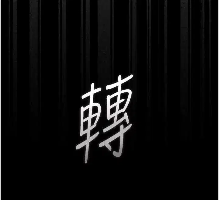 第51話-體內都是他的精液
