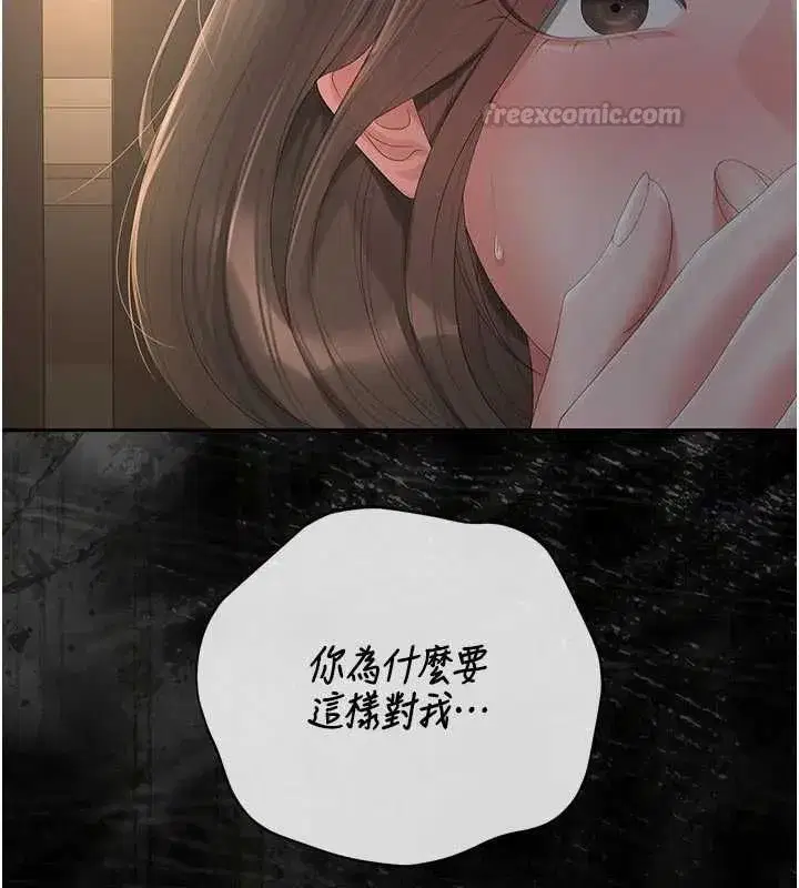 第51話-體內都是他的精液