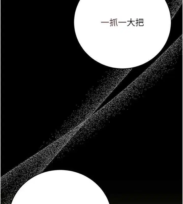 第51話-體內都是他的精液