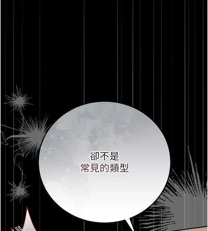 第51話-體內都是他的精液