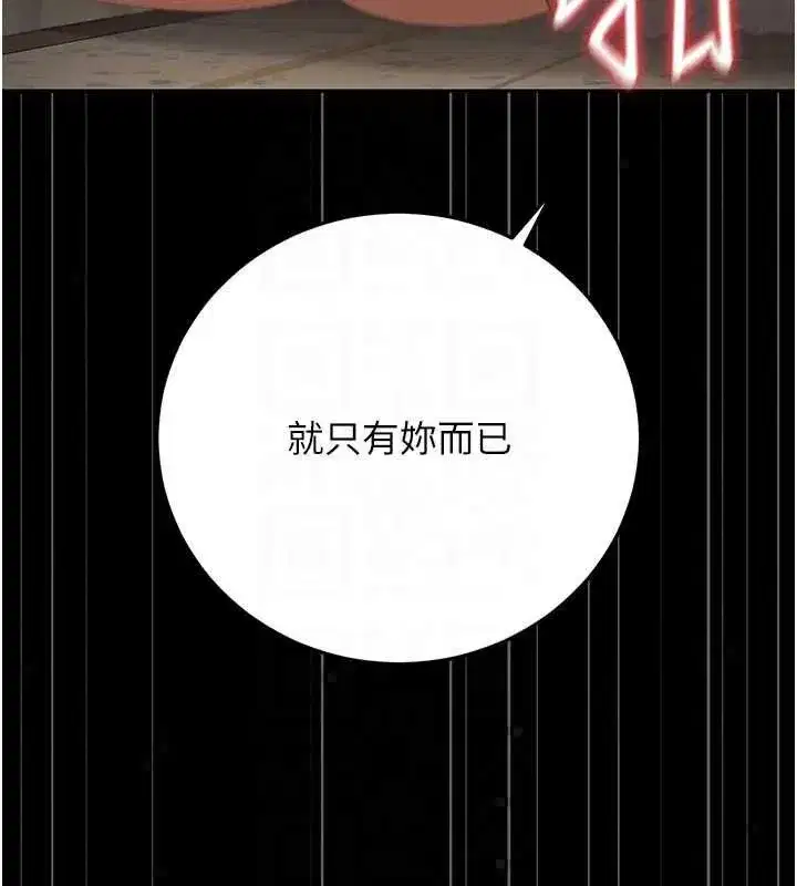 第51話-體內都是他的精液