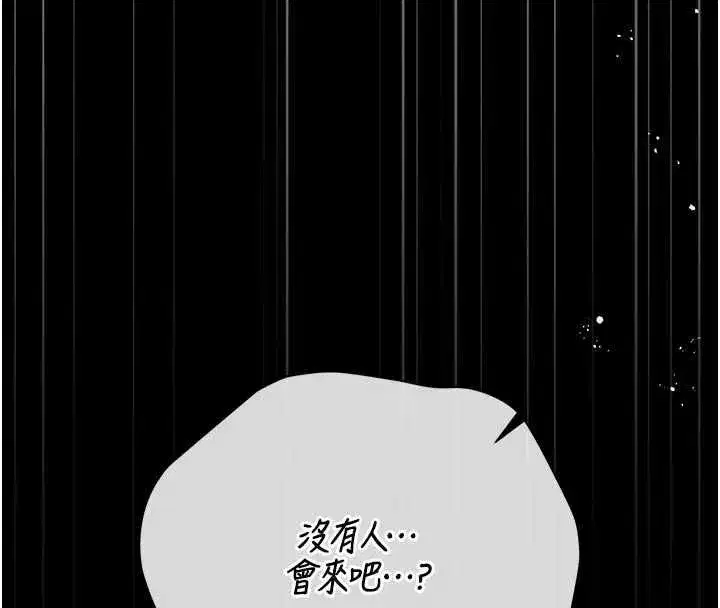 第51話-體內都是他的精液
