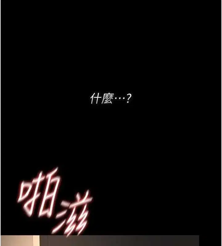 第51話-體內都是他的精液
