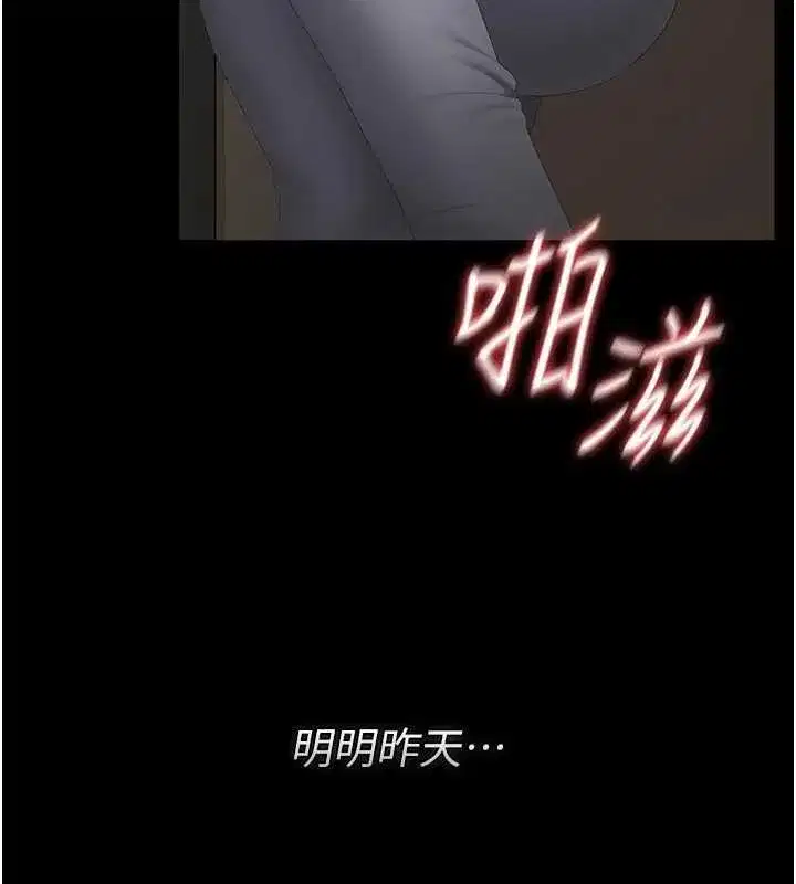 第51話-體內都是他的精液