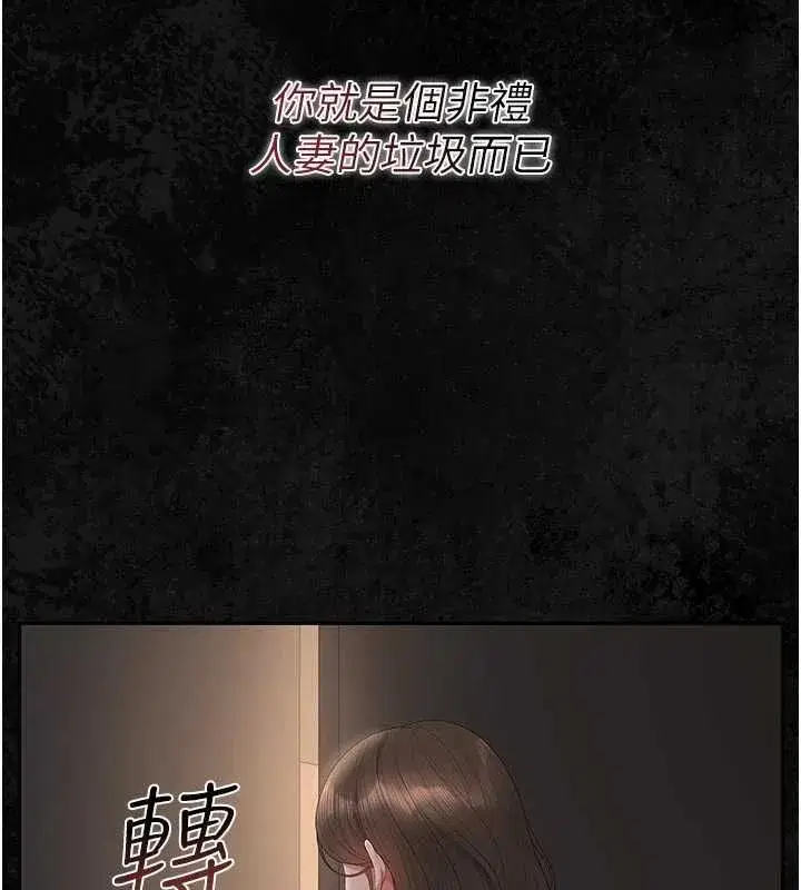 第51話-體內都是他的精液