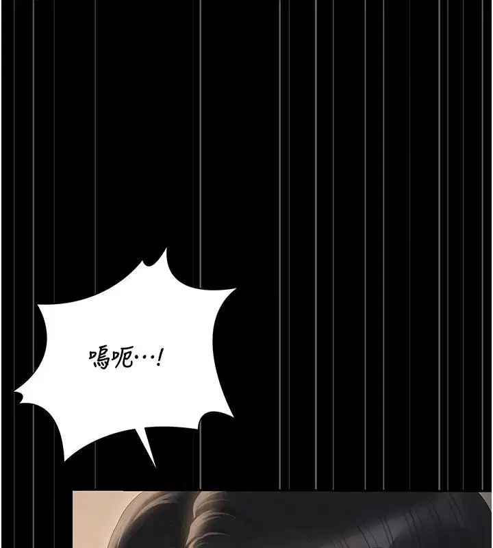 第52話-你要幫我「排解壓力」_