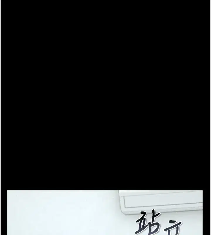 第52話-你要幫我「排解壓力」_