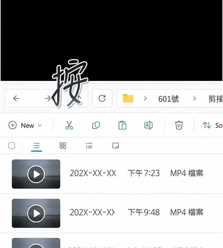 第52話-你要幫我「排解壓力」_