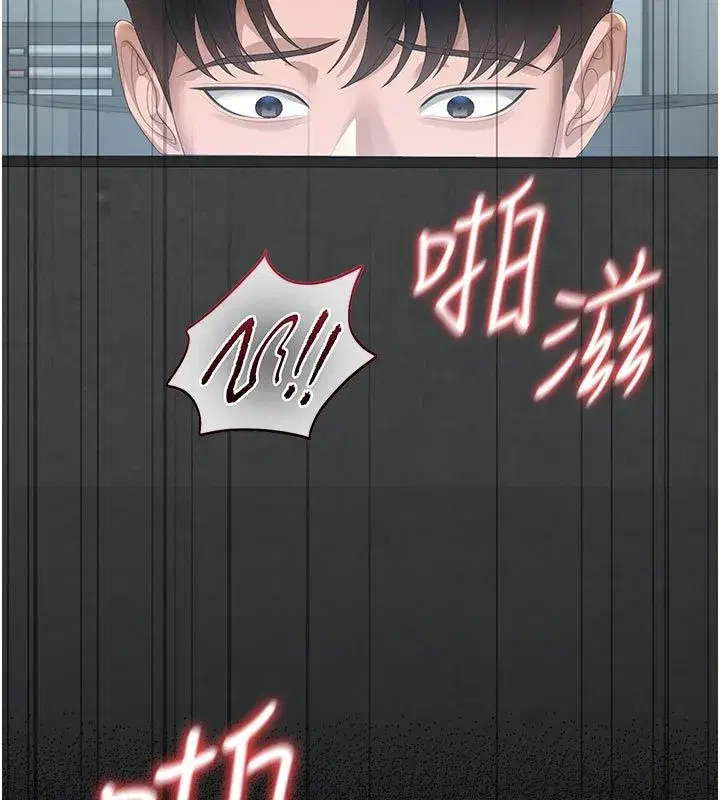 第52話-你要幫我「排解壓力」_
