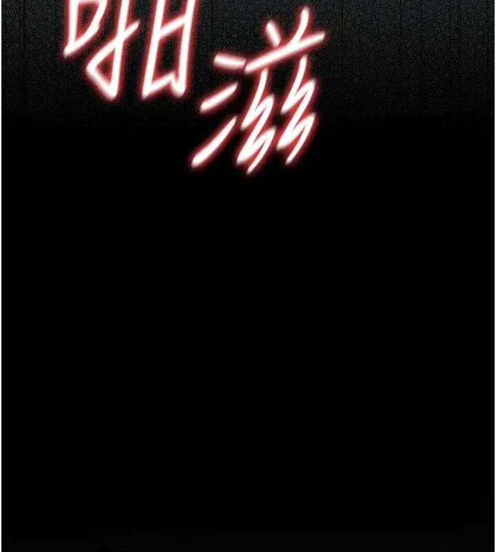 第52話-你要幫我「排解壓力」_