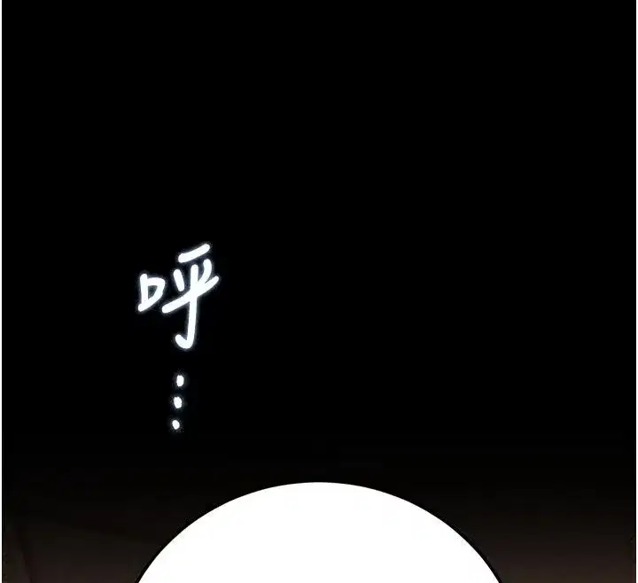 第52話-你要幫我「排解壓力」_