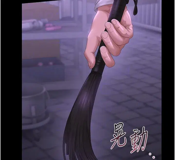 第52話-你要幫我「排解壓力」_