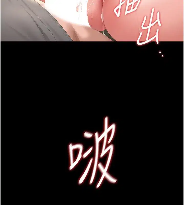 第52話-你要幫我「排解壓力」_