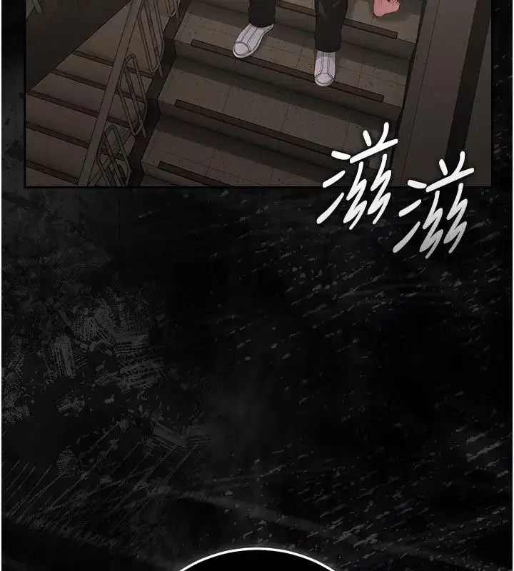 第52話-你要幫我「排解壓力」_