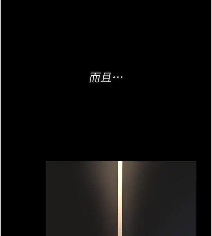 第52話-你要幫我「排解壓力」_