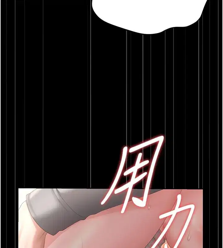 第52話-你要幫我「排解壓力」_