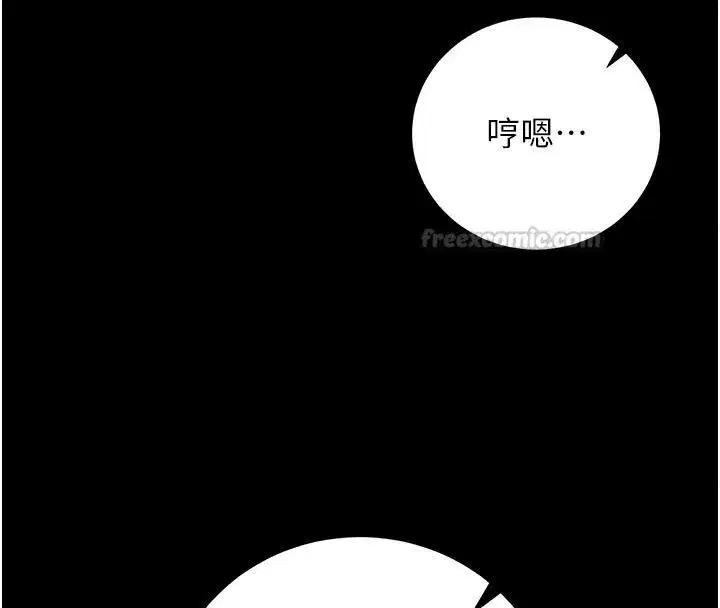 第52話-你要幫我「排解壓力」_