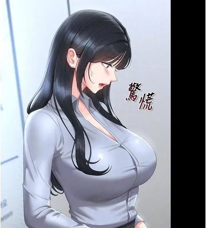 第52話-你要幫我「排解壓力」_