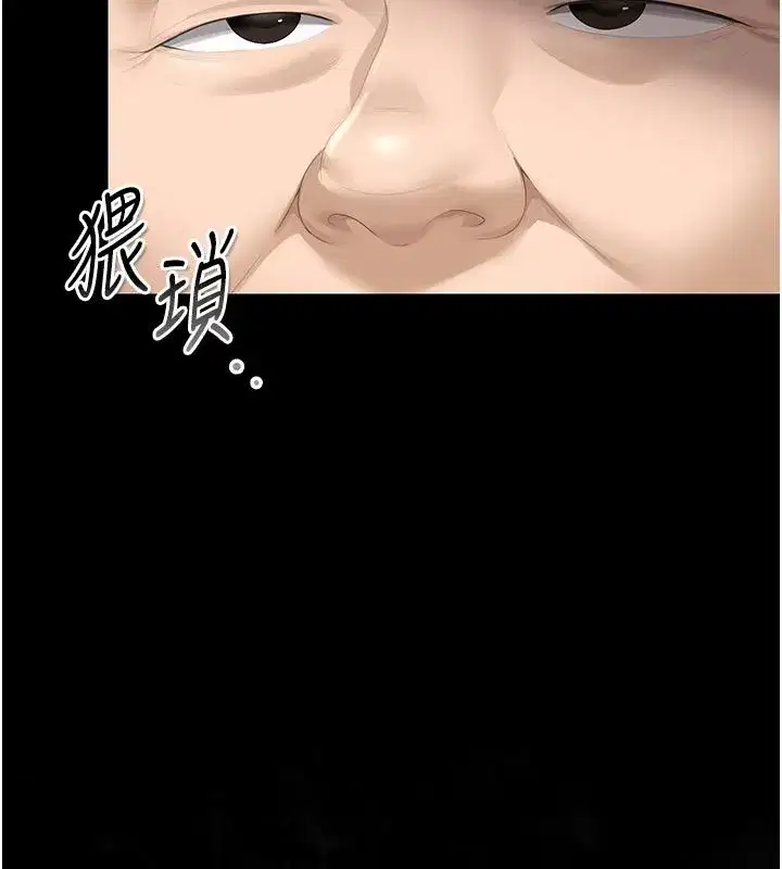 第52話-你要幫我「排解壓力」_