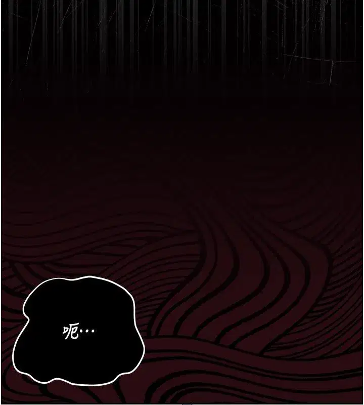 第52話-你要幫我「排解壓力」_