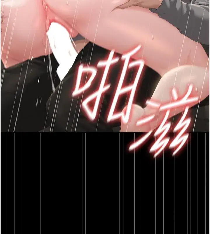 第52話-你要幫我「排解壓力」_