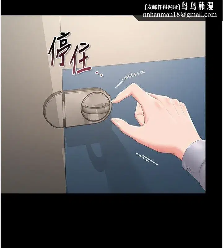 第52話-你要幫我「排解壓力」_