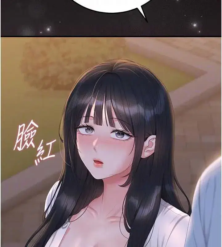 第53話-我就是隻發情的母狗