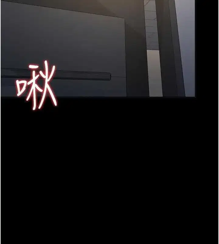 第53話-我就是隻發情的母狗