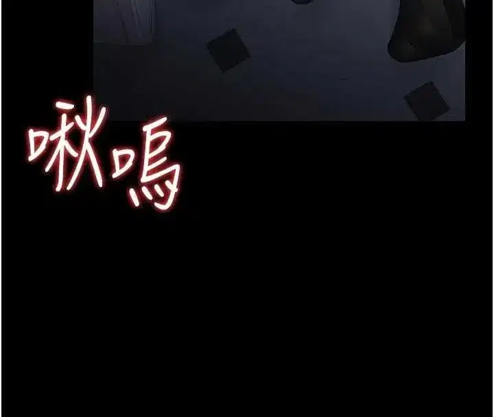 第53話-我就是隻發情的母狗
