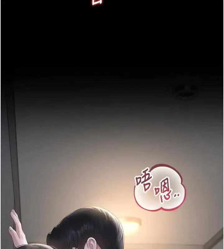 第53話-我就是隻發情的母狗
