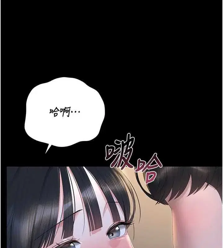 第53話-我就是隻發情的母狗