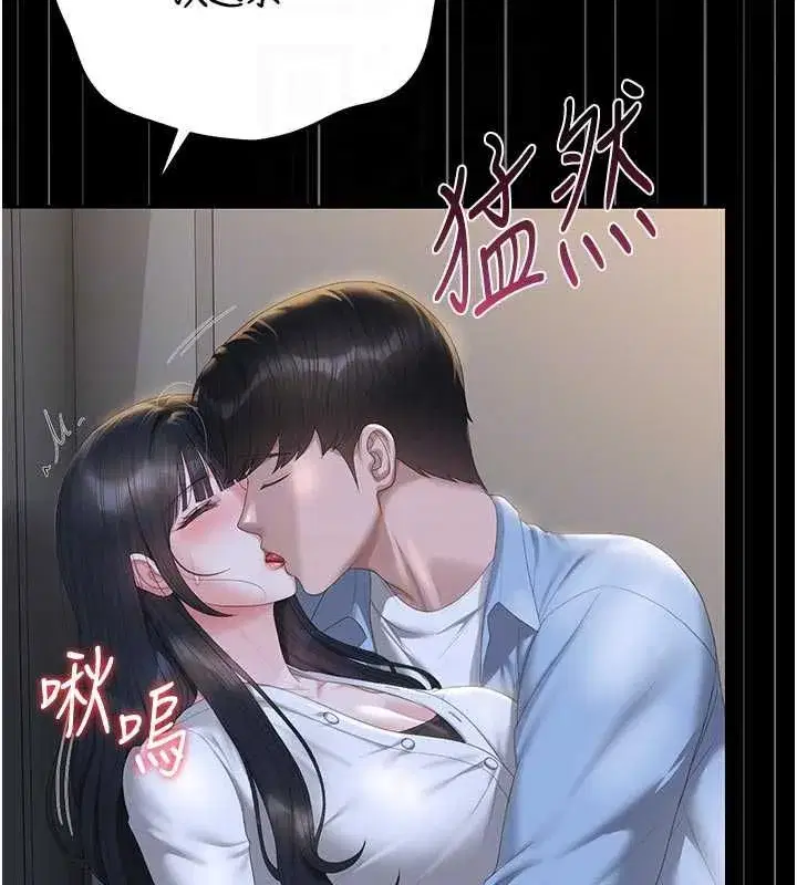 第53話-我就是隻發情的母狗