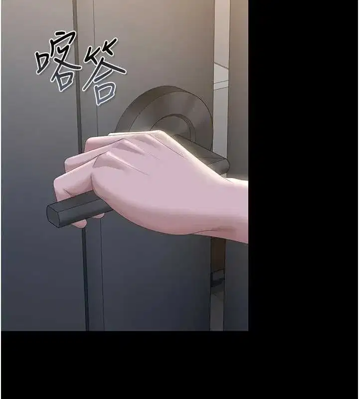 第53話-我就是隻發情的母狗