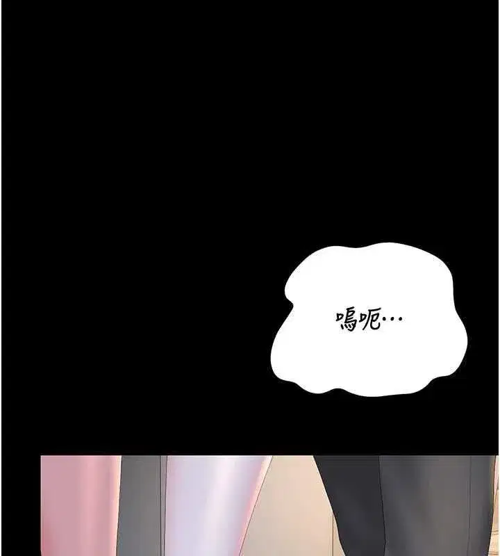第53話-我就是隻發情的母狗