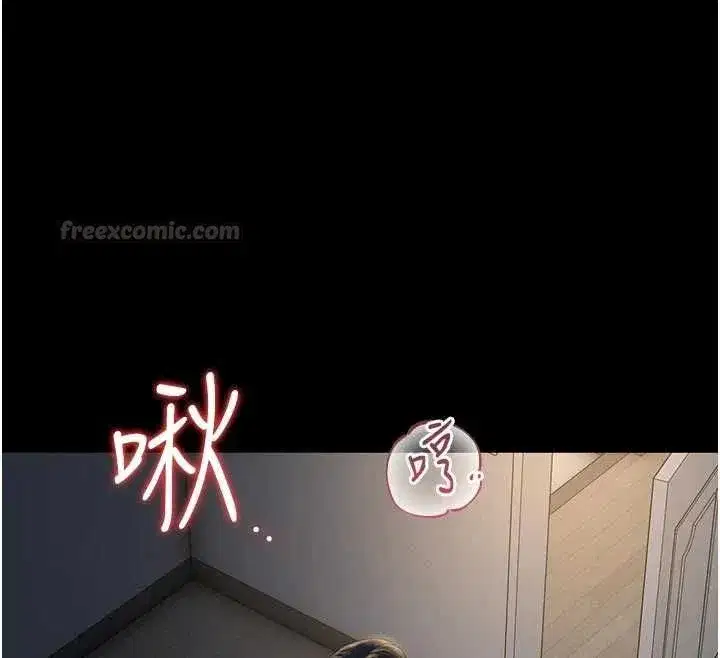第53話-我就是隻發情的母狗