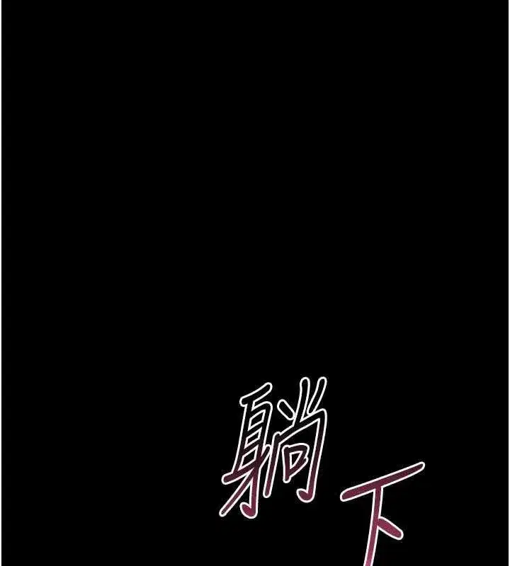 第53話-我就是隻發情的母狗
