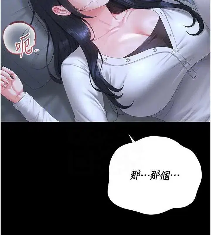 第53話-我就是隻發情的母狗