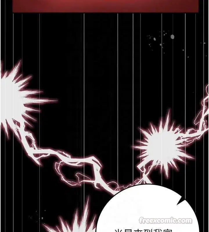 第53話-我就是隻發情的母狗