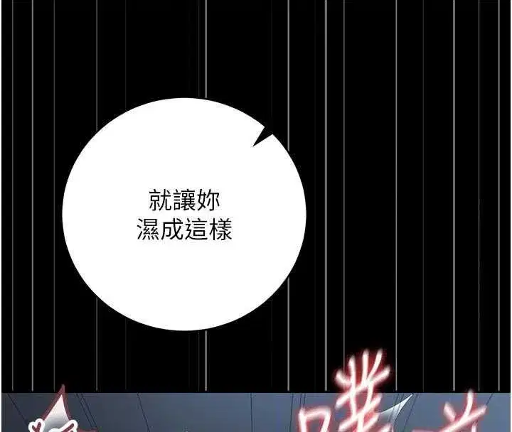 第53話-我就是隻發情的母狗