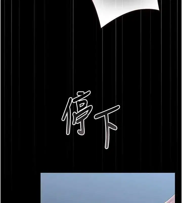 第53話-我就是隻發情的母狗